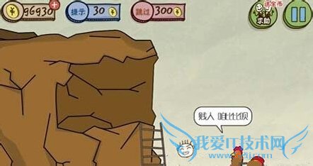 ʷ����ӵ�����Ϸ3��[9]��9�ع���