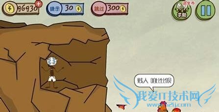 ʷ����ӵ�����Ϸ3��[9]��9�ع���