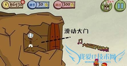 ʷ����ӵ�����Ϸ3��[9]��9�ع���