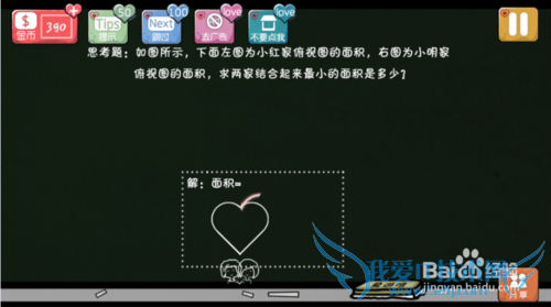 ��̽ͨ��ͼ�Ĺ��ԣ�[4]��16-20��