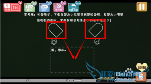 ��̽ͨ��ͼ�Ĺ��ԣ�[4]��16-20��