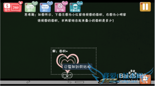 ��̽ͨ��ͼ�Ĺ��ԣ�[4]��16-20��