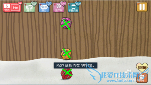 ��̽ͨ��ͼ�Ĺ��ԣ�[4]��16-20��