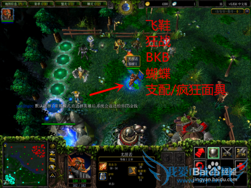 ��������ȫ��dota ��ʥ��װ����