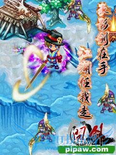 问剑ol快速升到60级攻略