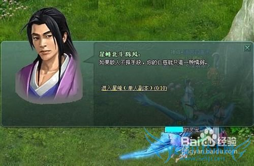 遮天教新手怎么获得源攻略