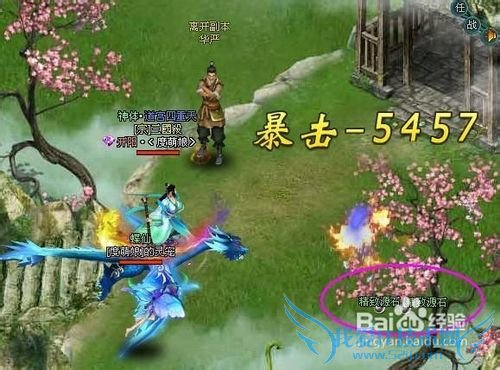 遮天教新手怎么获得源攻略