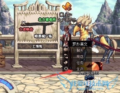 DNF怎么生产冰晶石?