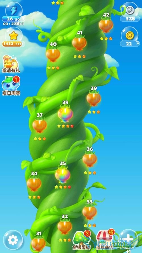 开心消消乐38关四星攻略