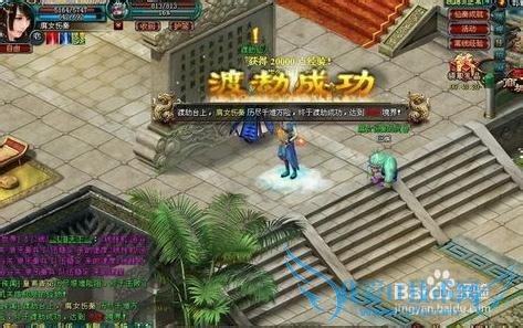 《仙秦》新手升级攻略