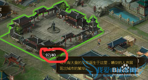 大皇帝攻略——刷粮