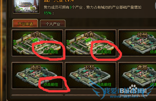 大皇帝攻略——刷粮