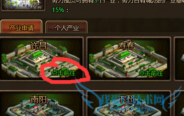 大皇帝攻略——刷粮