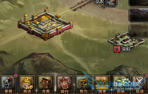 大皇帝攻略——刷粮