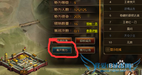 大皇帝攻略——刷粮