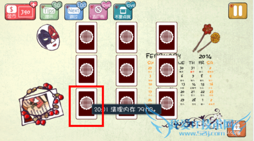 ��̽ͨ��ͼ�Ĺ��ԣ�[5]��21-24��