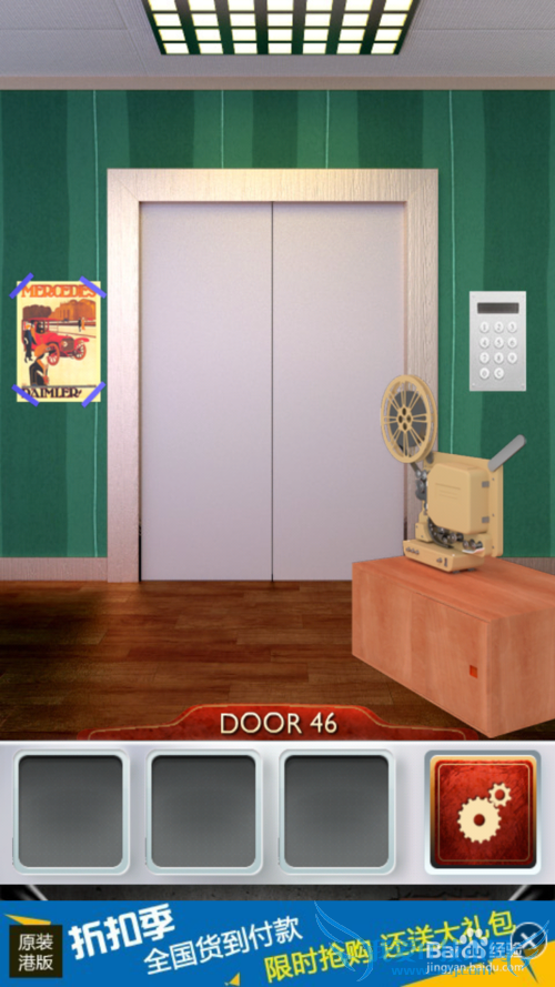 ʷ���������100����1-100���ԣ�[10]46-50����