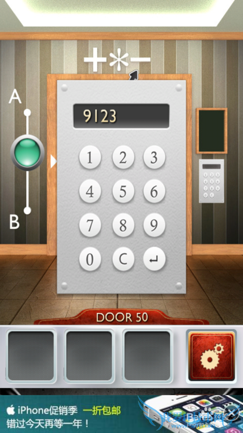 ʷ���������100����1-100���ԣ�[10]46-50����