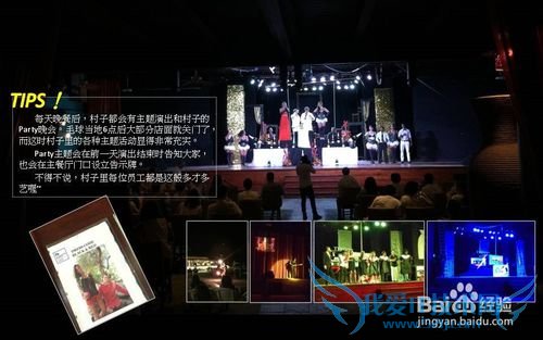 毛里求斯&CLUB MED 爱必浓 攻略