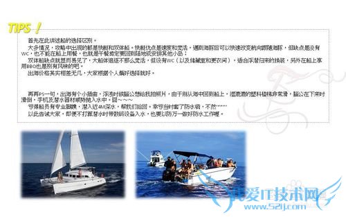 毛里求斯&CLUB MED 爱必浓 攻略