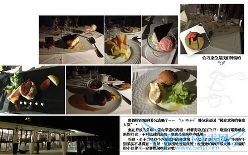 毛里求斯&CLUB MED 爱必浓 攻略