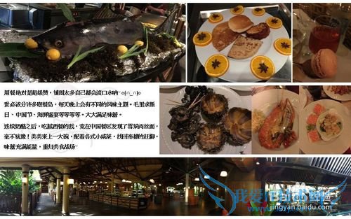 毛里求斯&CLUB MED 爱必浓 攻略