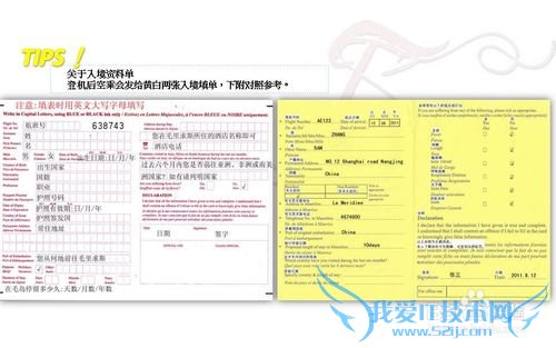 毛里求斯&CLUB MED 爱必浓 攻略