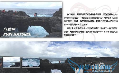 毛里求斯&CLUB MED 爱必浓 攻略