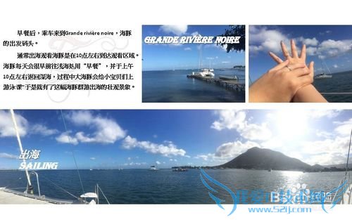毛里求斯&CLUB MED 爱必浓 攻略