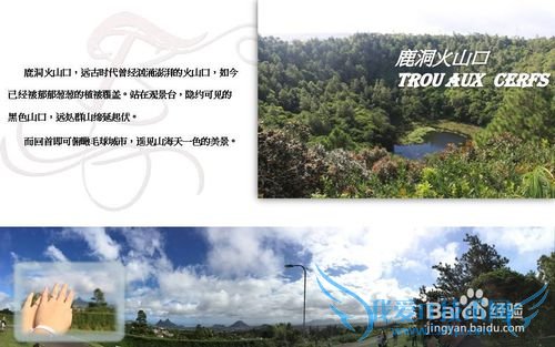 毛里求斯&CLUB MED 爱必浓 攻略