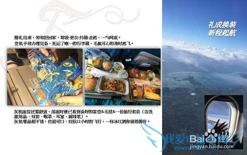 毛里求斯&CLUB MED 爱必浓 攻略