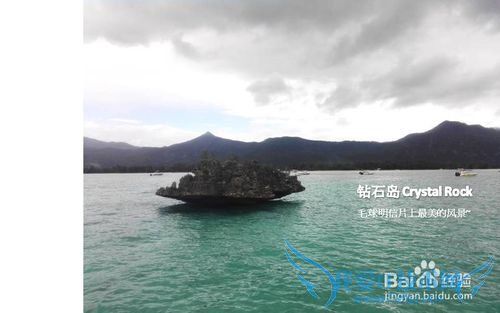 毛里求斯&CLUB MED 爱必浓 攻略