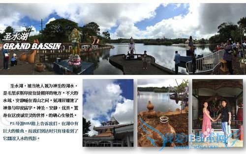 毛里求斯&CLUB MED 爱必浓 攻略