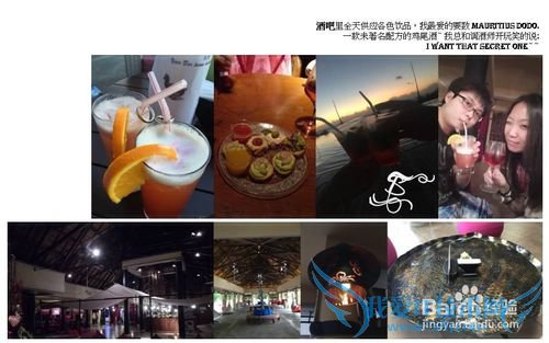 毛里求斯&CLUB MED 爱必浓 攻略