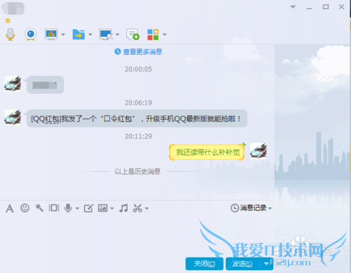 QQ红包怎么领取?