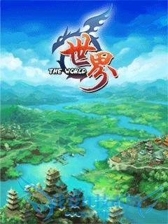 世界OL装备相关攻略