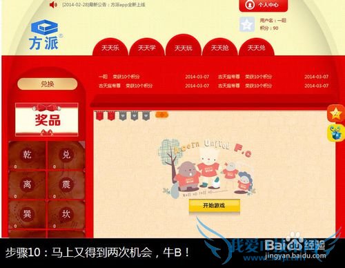 �������QQ��Ա���ԣ���Ч��