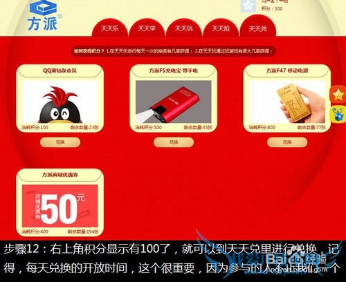 �������QQ��Ա���ԣ���Ч��