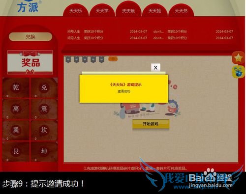 �������QQ��Ա���ԣ���Ч��