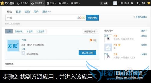 �������QQ��Ա���ԣ���Ч��