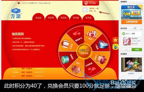 �������QQ��Ա���ԣ���Ч��