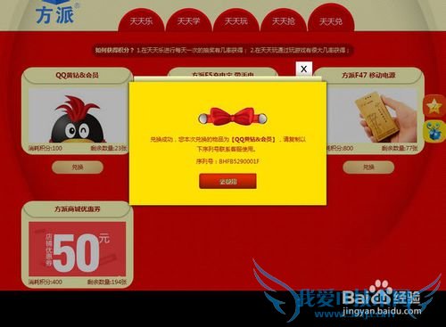 �������QQ��Ա���ԣ���Ч��