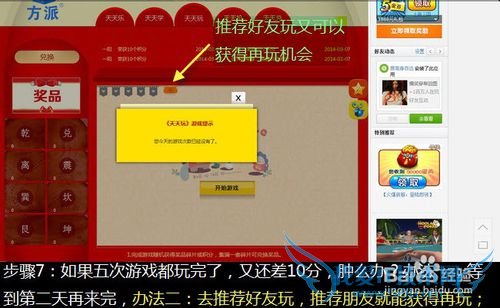 �������QQ��Ա���ԣ���Ч��