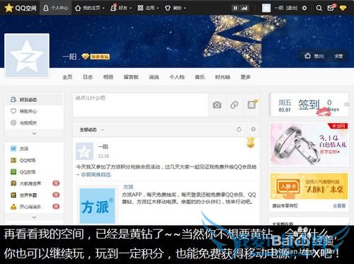 �������QQ��Ա���ԣ���Ч��