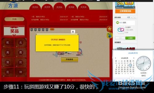 �������QQ��Ա���ԣ���Ч��