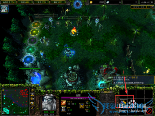 dota 宙斯技能升级攻略