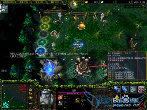 dota 宙斯技能升级攻略