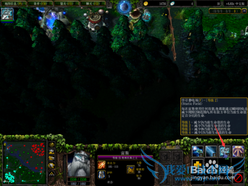 dota 宙斯技能升级攻略