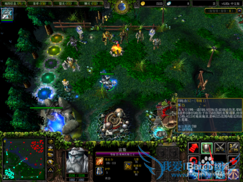 dota 宙斯技能升级攻略