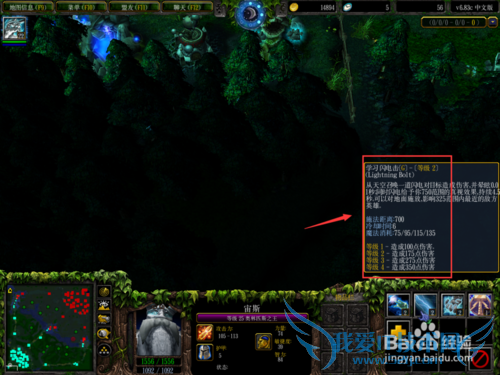 dota 宙斯技能升级攻略